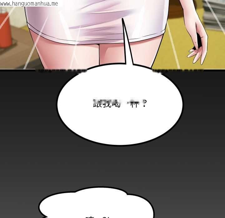 韩国漫画房间里的心跳/有她的小套房韩漫_房间里的心跳/有她的小套房-第35话在线免费阅读-韩国漫画-第138张图片