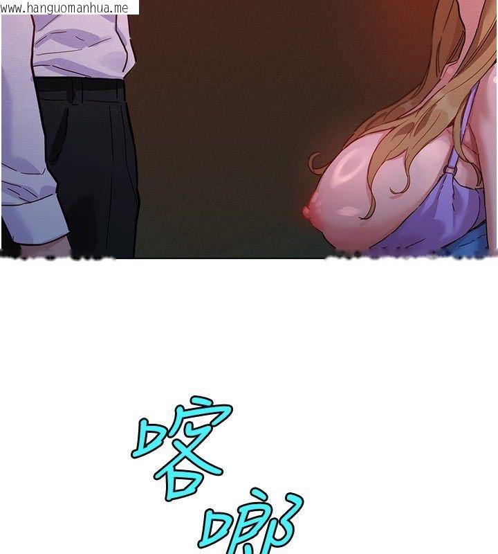 韩国漫画她们的最爱.ZIP韩漫_她们的最爱.ZIP-第2话-互相意淫在线免费阅读-韩国漫画-第26张图片