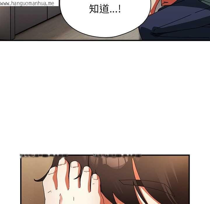韩国漫画硬也要拍完韩漫_硬也要拍完-第41话在线免费阅读-韩国漫画-第162张图片