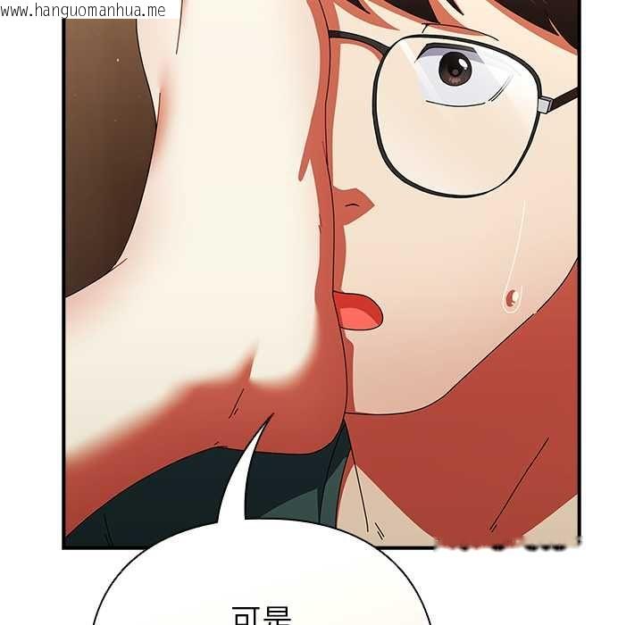 韩国漫画硬也要拍完韩漫_硬也要拍完-第41话在线免费阅读-韩国漫画-第163张图片