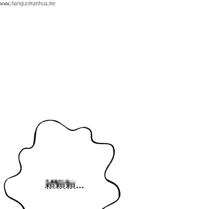 韩国漫画黑帮千金养成记/刺龙刺凤的女友韩漫_黑帮千金养成记/刺龙刺凤的女友-第27话在线免费阅读-韩国漫画-第37张图片