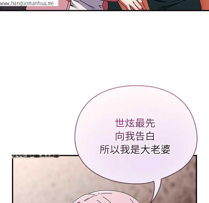 韩国漫画硬也要拍完韩漫_硬也要拍完-第41话在线免费阅读-韩国漫画-第46张图片