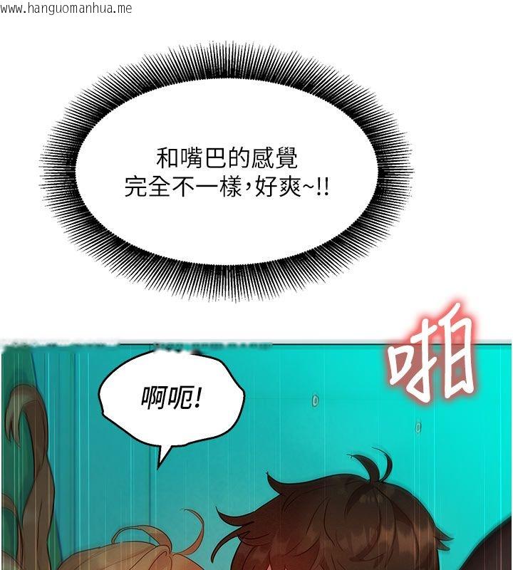韩国漫画她们的最爱.ZIP韩漫_她们的最爱.ZIP-第4话-真人重现性幻想在线免费阅读-韩国漫画-第179张图片