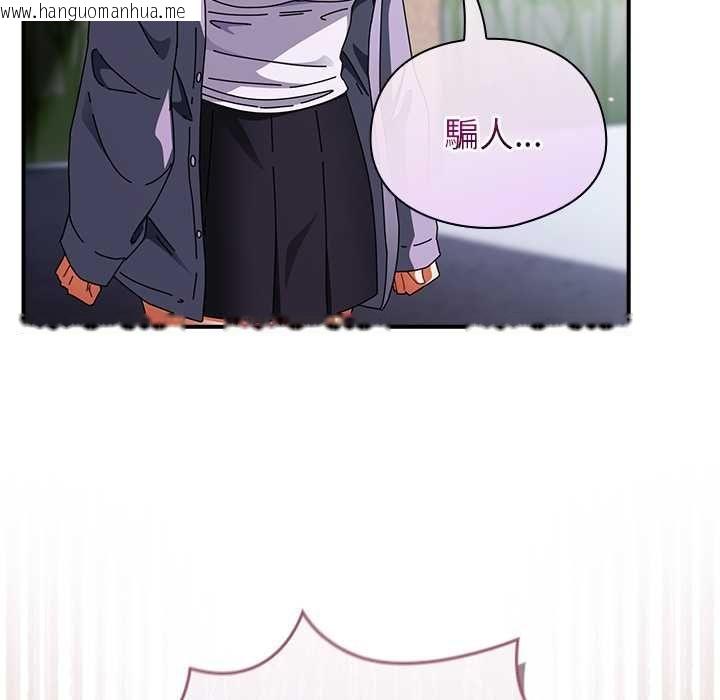 韩国漫画硬也要拍完韩漫_硬也要拍完-第41话在线免费阅读-韩国漫画-第18张图片