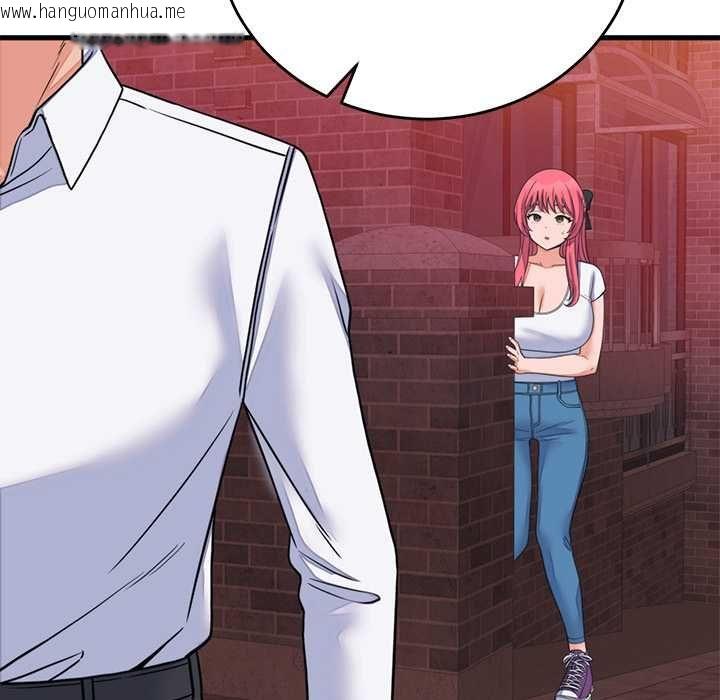 韩国漫画少爷的替身韩漫_少爷的替身-第53话在线免费阅读-韩国漫画-第81张图片