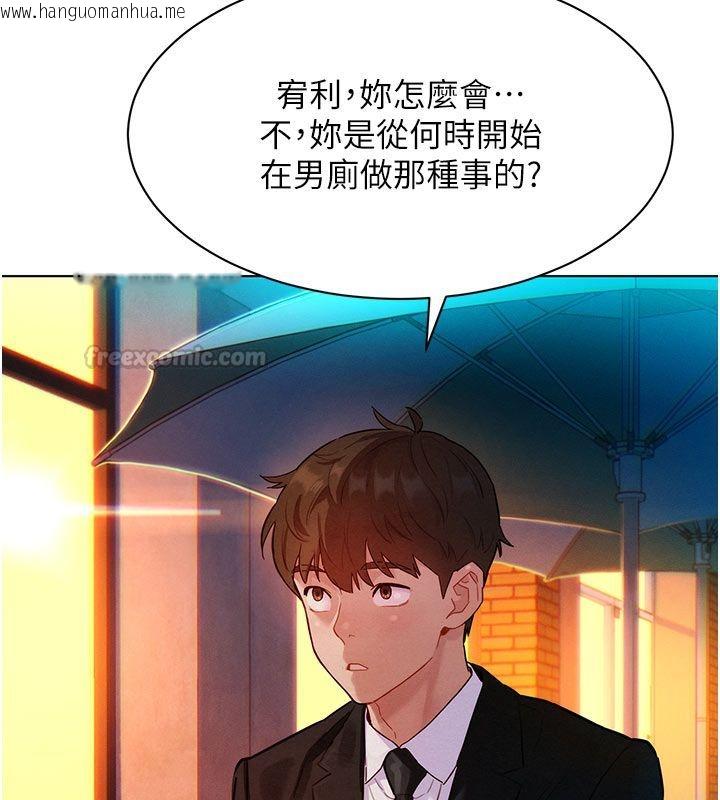 韩国漫画她们的最爱.ZIP韩漫_她们的最爱.ZIP-第3话-你想射后不理吗…?在线免费阅读-韩国漫画-第30张图片
