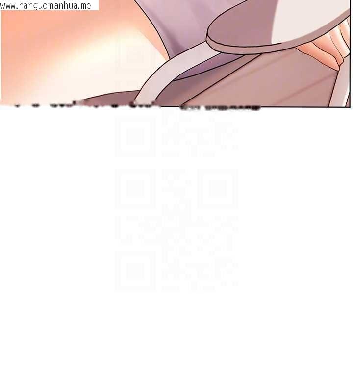 韩国漫画老师的亲密指导韩漫_老师的亲密指导-第100话-划「胸」为王策略在线免费阅读-韩国漫画-第109张图片