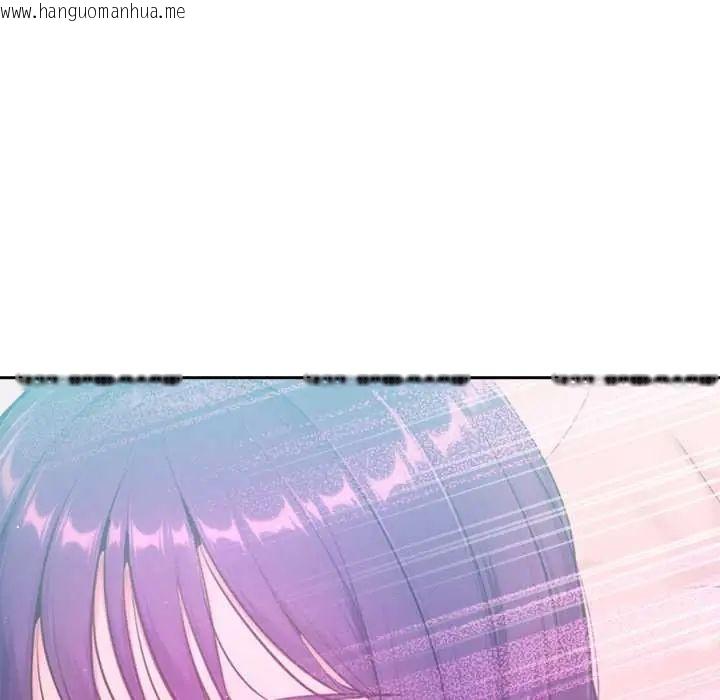 韩国漫画不只是朋友韩漫_不只是朋友-第14话在线免费阅读-韩国漫画-第134张图片
