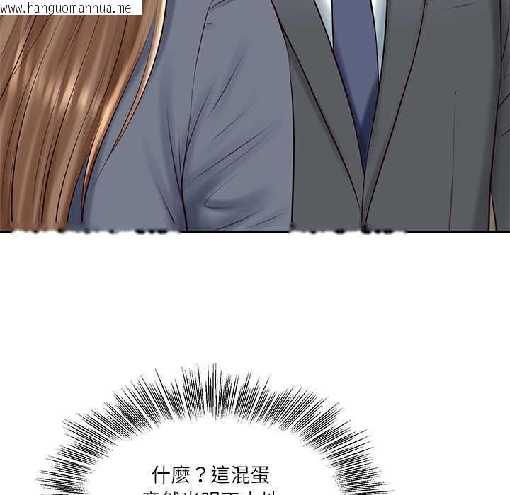 韩国漫画财阀家的女婿韩漫_财阀家的女婿-第81话在线免费阅读-韩国漫画-第8张图片