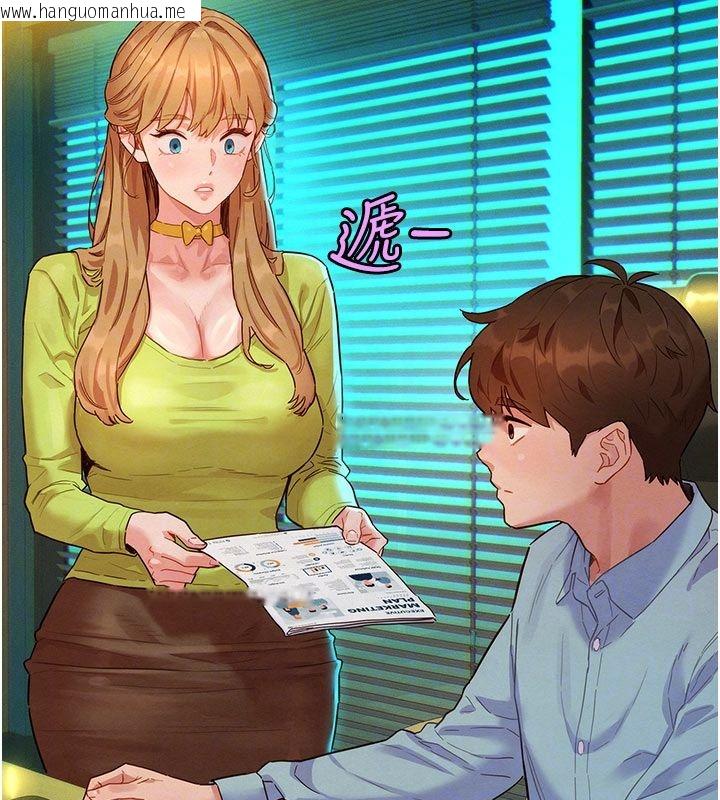 韩国漫画她们的最爱.ZIP韩漫_她们的最爱.ZIP-第3话-你想射后不理吗…?在线免费阅读-韩国漫画-第99张图片