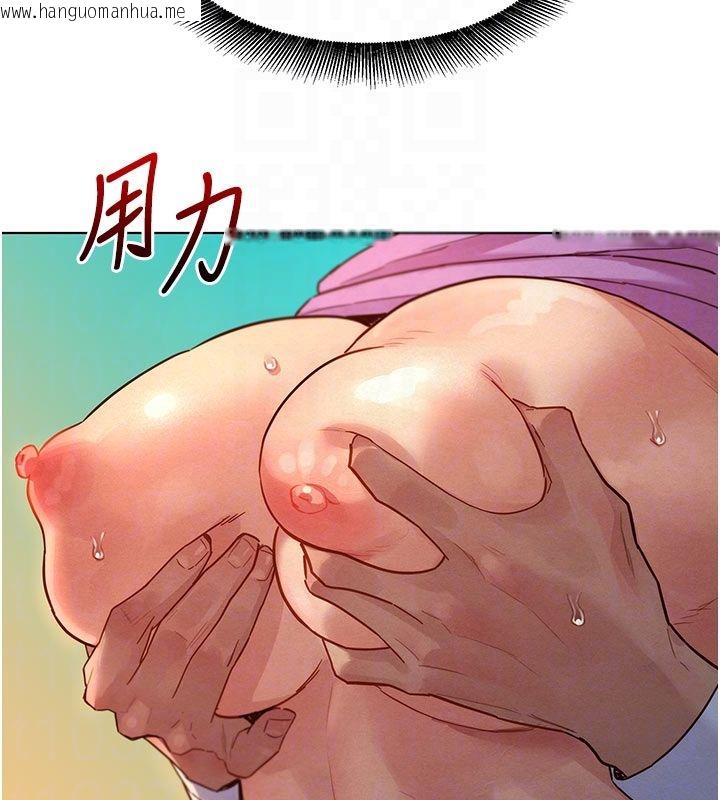 韩国漫画她们的最爱.ZIP韩漫_她们的最爱.ZIP-第4话-真人重现性幻想在线免费阅读-韩国漫画-第52张图片