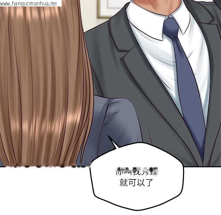 韩国漫画财阀家的女婿韩漫_财阀家的女婿-第81话在线免费阅读-韩国漫画-第67张图片