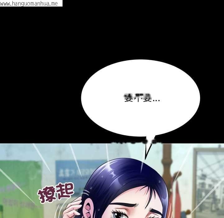 韩国漫画房间里的心跳/有她的小套房韩漫_房间里的心跳/有她的小套房-第35话在线免费阅读-韩国漫画-第136张图片