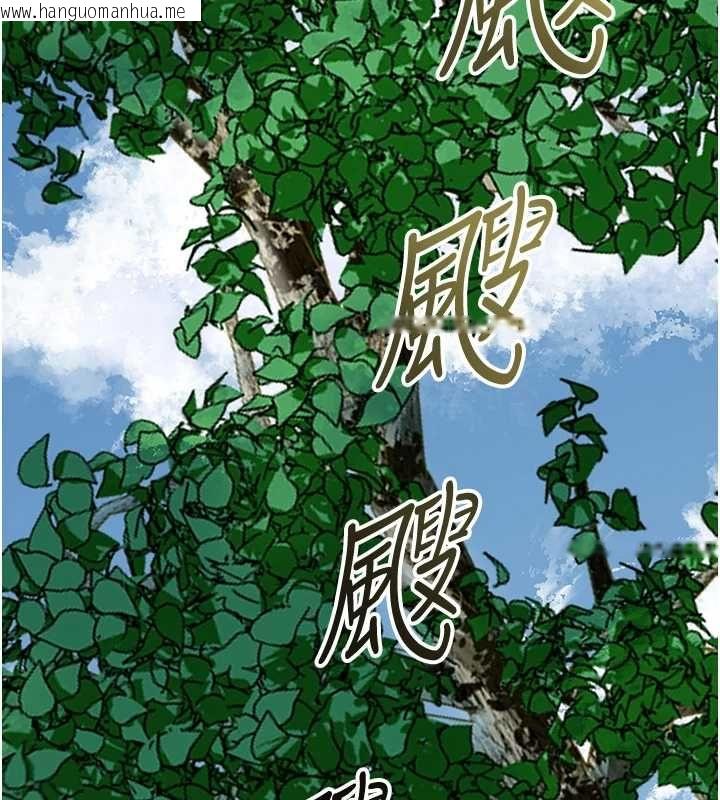 韩国漫画花容湿色:取花点韩漫_花容湿色:取花点-第104话-公子不要!!在线免费阅读-韩国漫画-第13张图片