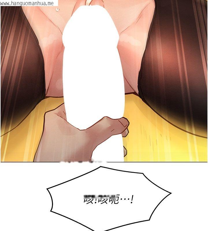 韩国漫画她们的最爱.ZIP韩漫_她们的最爱.ZIP-第4话-真人重现性幻想在线免费阅读-韩国漫画-第140张图片