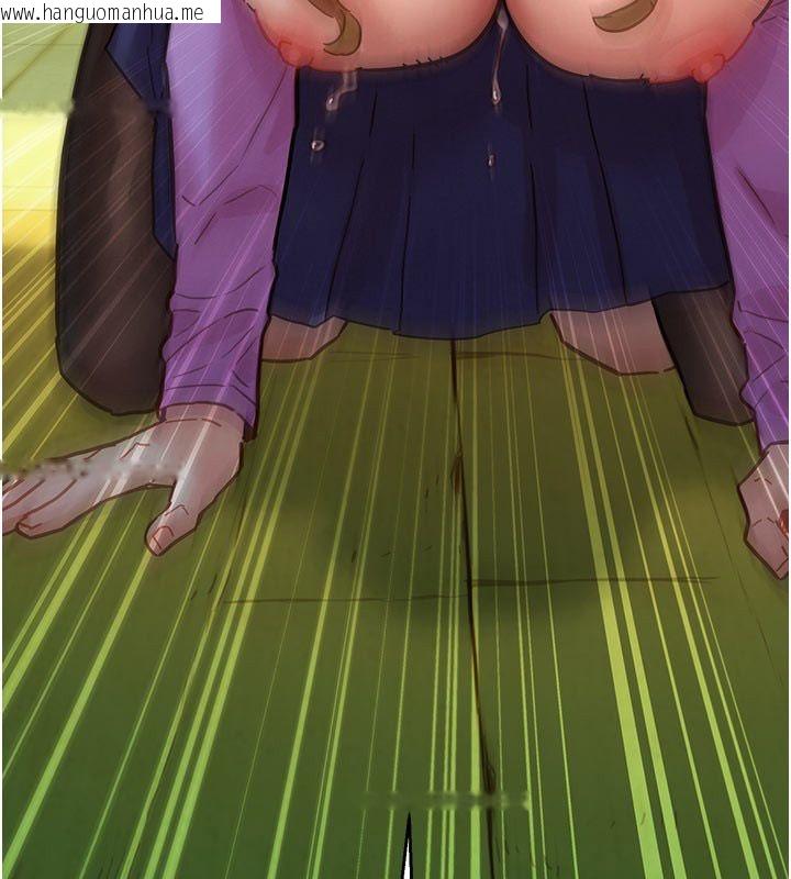 韩国漫画她们的最爱.ZIP韩漫_她们的最爱.ZIP-第5话-别把我当情趣用品在线免费阅读-韩国漫画-第143张图片