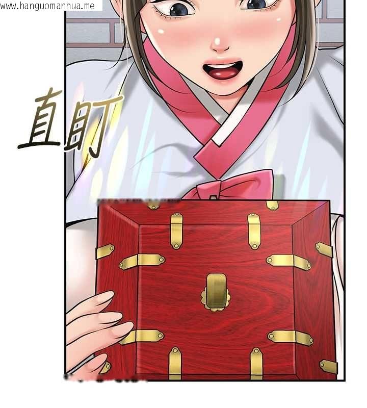 韩国漫画花容湿色:取花点韩漫_花容湿色:取花点-第104话-公子不要!!在线免费阅读-韩国漫画-第64张图片