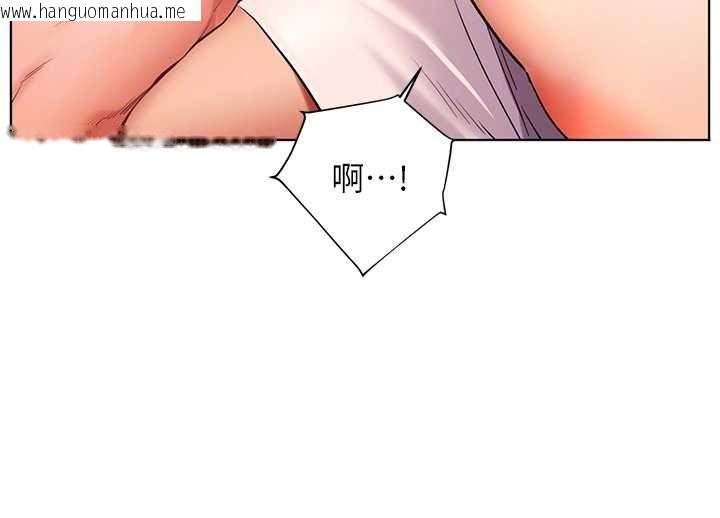 韩国漫画老师的亲密指导韩漫_老师的亲密指导-第100话-划「胸」为王策略在线免费阅读-韩国漫画-第70张图片