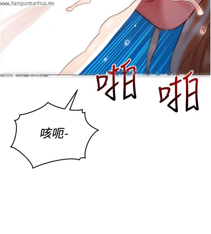 韩国漫画她们的最爱.ZIP韩漫_她们的最爱.ZIP-第2话-互相意淫在线免费阅读-韩国漫画-第177张图片