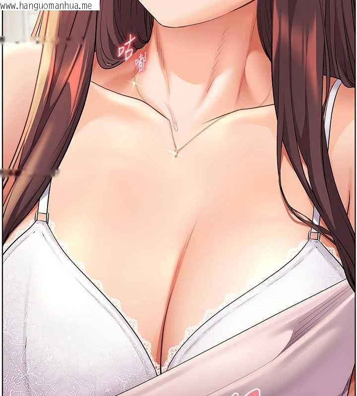 韩国漫画老师的亲密指导韩漫_老师的亲密指导-第100话-划「胸」为王策略在线免费阅读-韩国漫画-第47张图片
