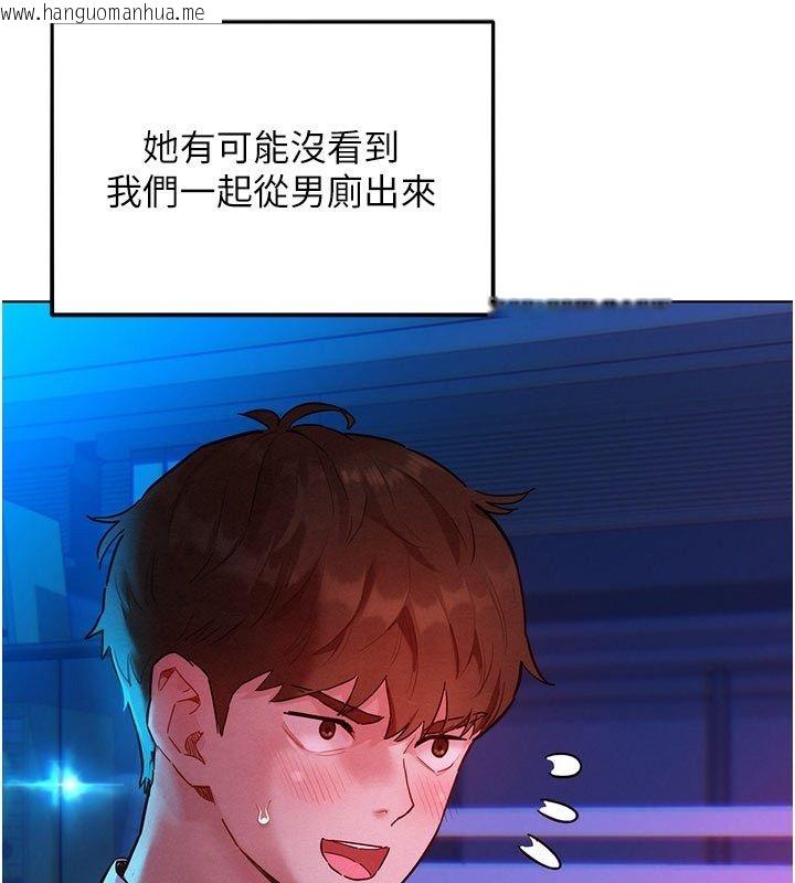 韩国漫画她们的最爱.ZIP韩漫_她们的最爱.ZIP-第3话-你想射后不理吗…?在线免费阅读-韩国漫画-第10张图片