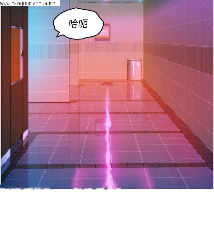 韩国漫画她们的最爱.ZIP韩漫_她们的最爱.ZIP-第2话-互相意淫在线免费阅读-韩国漫画-第204张图片