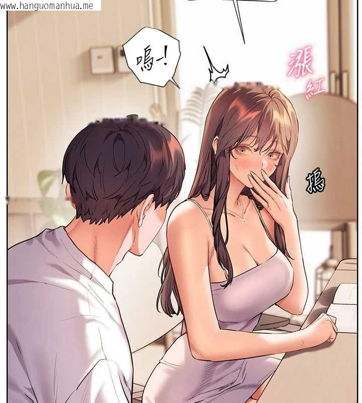 韩国漫画老师的亲密指导韩漫_老师的亲密指导-第100话-划「胸」为王策略在线免费阅读-韩国漫画-第13张图片