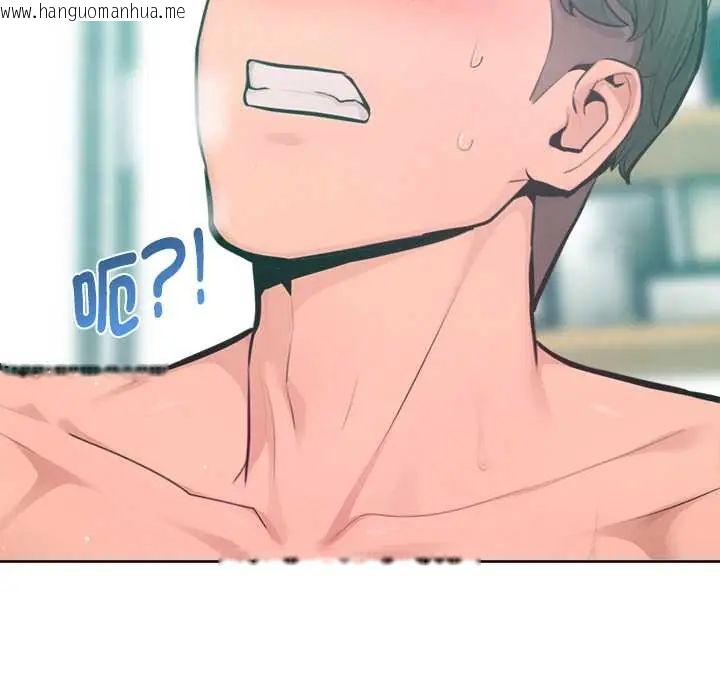 韩国漫画不只是朋友韩漫_不只是朋友-第14话在线免费阅读-韩国漫画-第95张图片