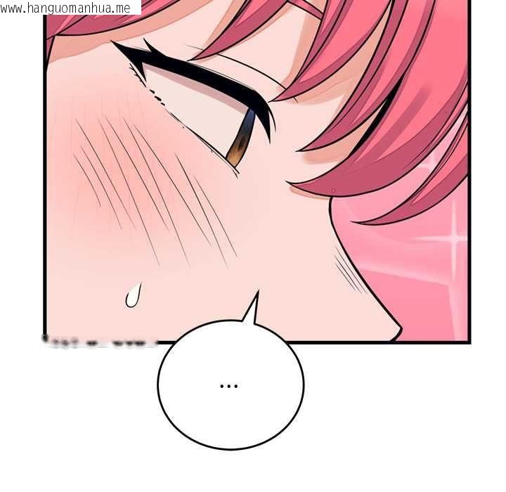 韩国漫画少爷的替身韩漫_少爷的替身-第53话在线免费阅读-韩国漫画-第142张图片