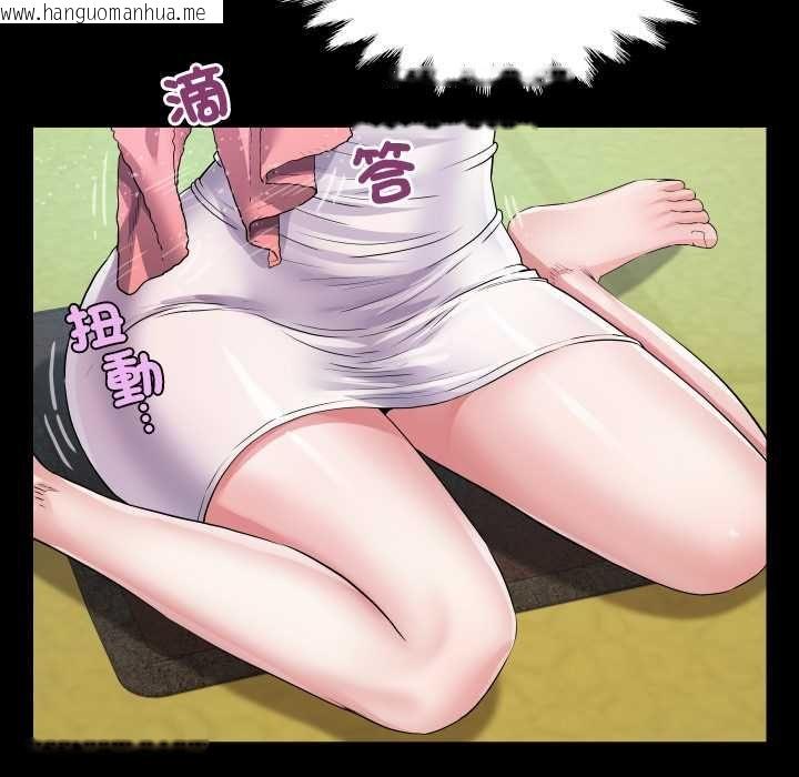 韩国漫画房间里的心跳/有她的小套房韩漫_房间里的心跳/有她的小套房-第35话在线免费阅读-韩国漫画-第107张图片