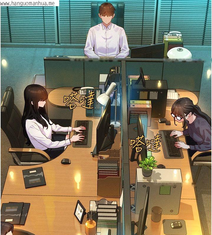 韩国漫画她们的最爱.ZIP韩漫_她们的最爱.ZIP-第1话-保守派的震撼教育在线免费阅读-韩国漫画-第194张图片