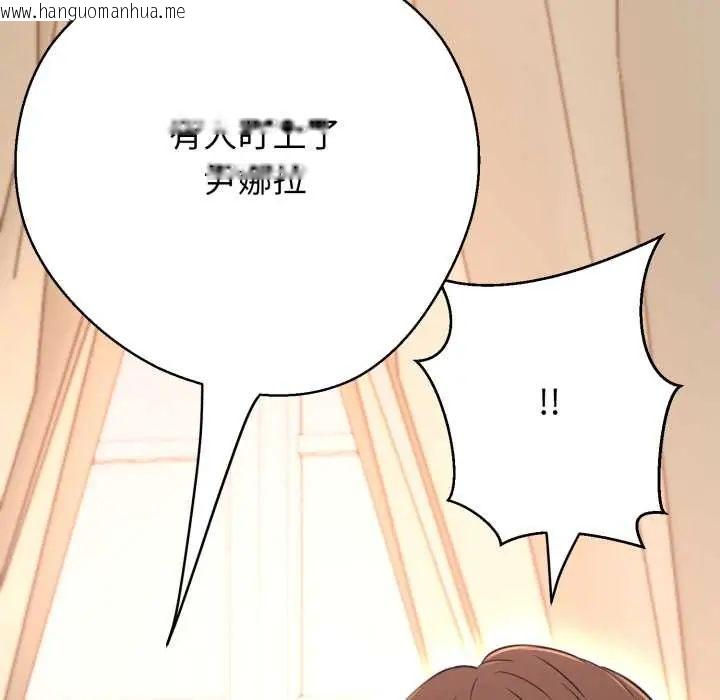 韩国漫画黑帮千金养成记/刺龙刺凤的女友韩漫_黑帮千金养成记/刺龙刺凤的女友-第27话在线免费阅读-韩国漫画-第80张图片