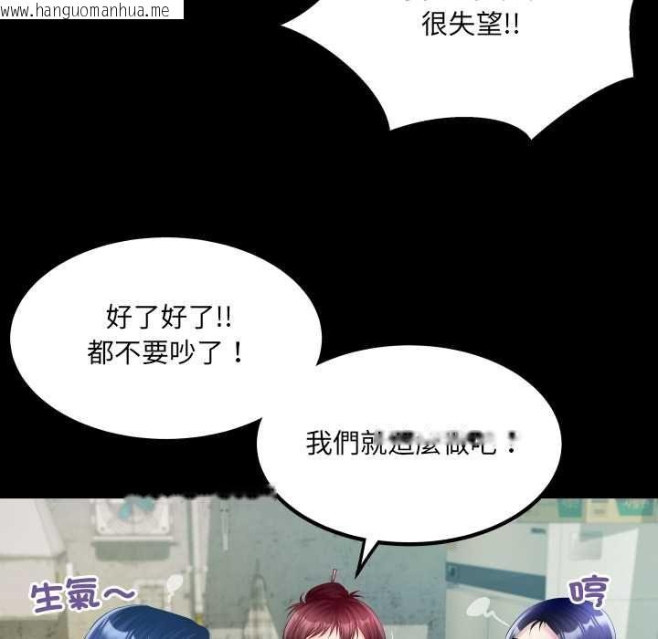 韩国漫画房间里的心跳/有她的小套房韩漫_房间里的心跳/有她的小套房-第35话在线免费阅读-韩国漫画-第19张图片