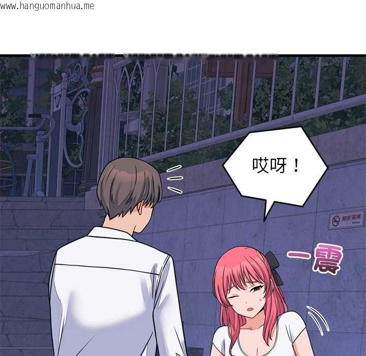韩国漫画少爷的替身韩漫_少爷的替身-第53话在线免费阅读-韩国漫画-第122张图片
