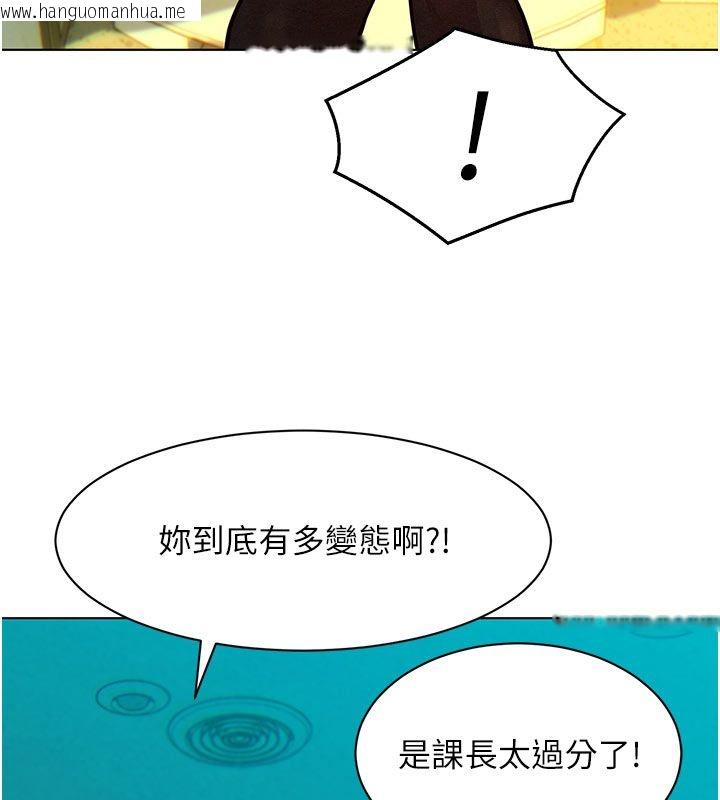 韩国漫画她们的最爱.ZIP韩漫_她们的最爱.ZIP-第4话-真人重现性幻想在线免费阅读-韩国漫画-第26张图片