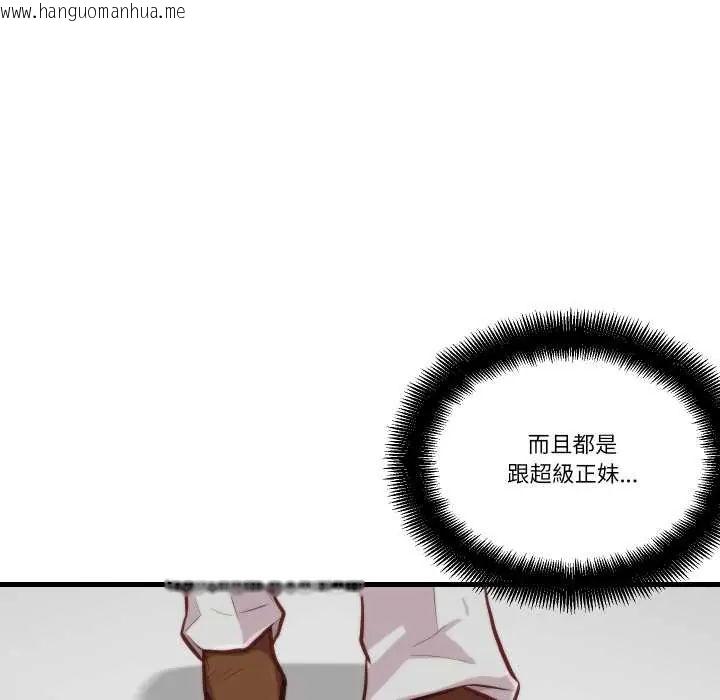 韩国漫画如果还有明天？韩漫_如果还有明天？-第10话在线免费阅读-韩国漫画-第41张图片