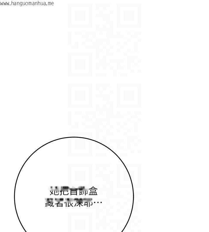 韩国漫画花容湿色:取花点韩漫_花容湿色:取花点-第104话-公子不要!!在线免费阅读-韩国漫画-第50张图片
