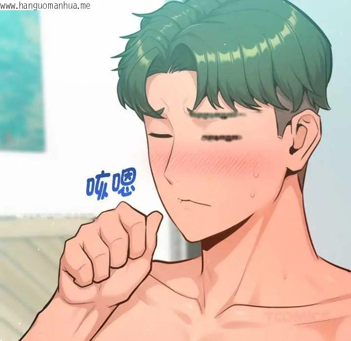 韩国漫画不只是朋友韩漫_不只是朋友-第14话在线免费阅读-韩国漫画-第21张图片