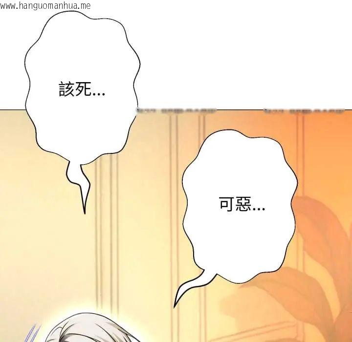 韩国漫画黑帮千金养成记/刺龙刺凤的女友韩漫_黑帮千金养成记/刺龙刺凤的女友-第27话在线免费阅读-韩国漫画-第72张图片