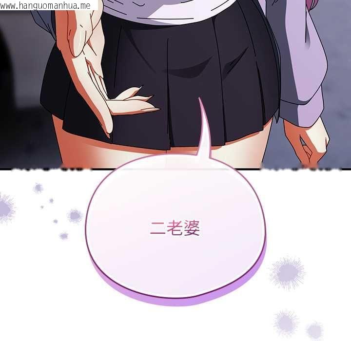 韩国漫画硬也要拍完韩漫_硬也要拍完-第41话在线免费阅读-韩国漫画-第43张图片