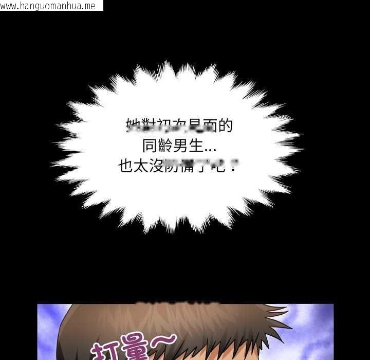 韩国漫画房间里的心跳/有她的小套房韩漫_房间里的心跳/有她的小套房-第35话在线免费阅读-韩国漫画-第108张图片