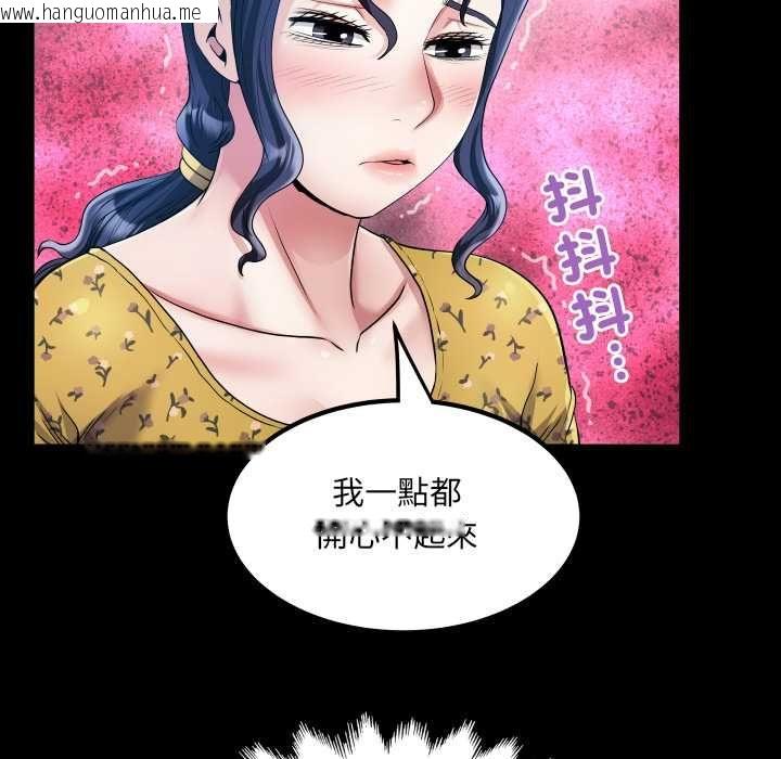 韩国漫画房间里的心跳/有她的小套房韩漫_房间里的心跳/有她的小套房-第35话在线免费阅读-韩国漫画-第34张图片