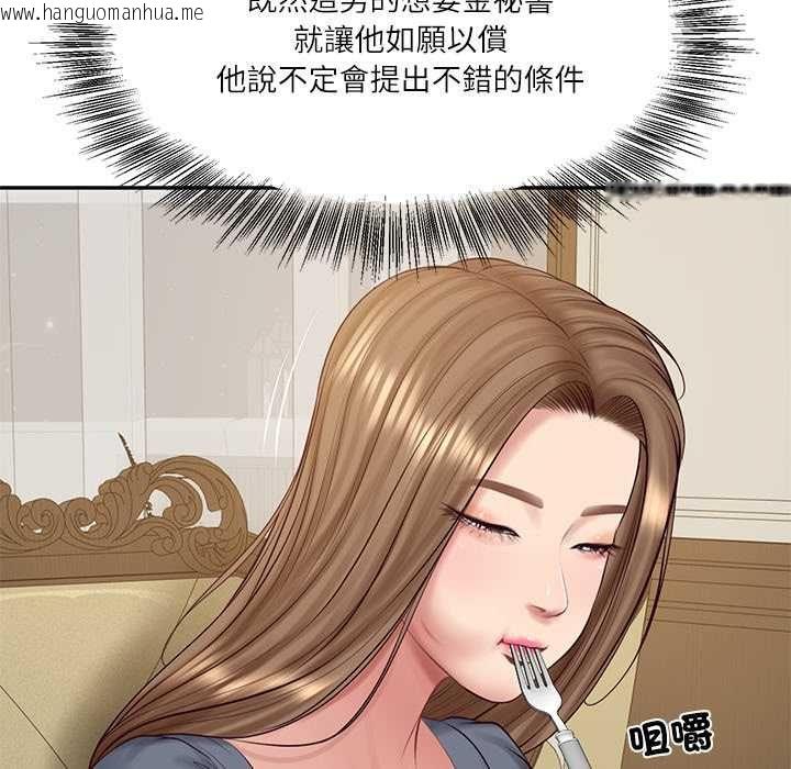 韩国漫画财阀家的女婿韩漫_财阀家的女婿-第81话在线免费阅读-韩国漫画-第58张图片