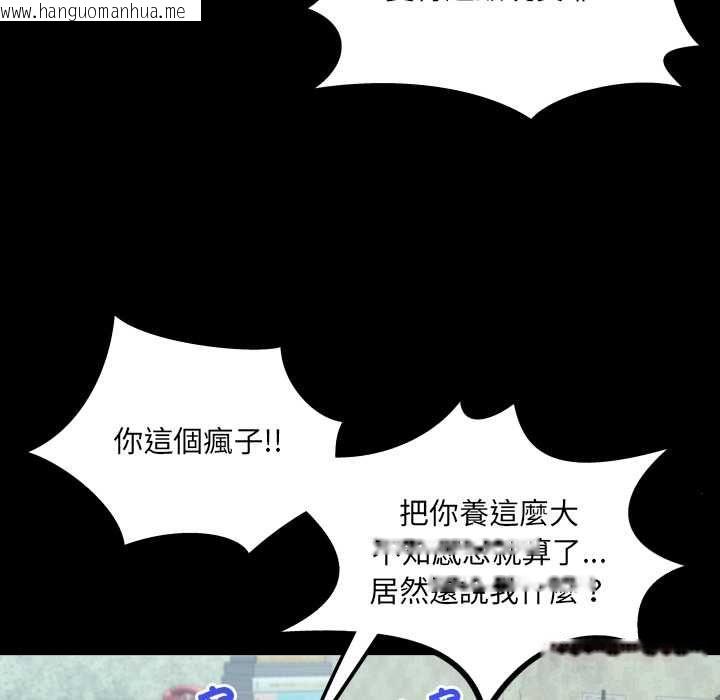韩国漫画房间里的心跳/有她的小套房韩漫_房间里的心跳/有她的小套房-第35话在线免费阅读-韩国漫画-第51张图片