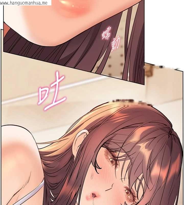 韩国漫画老师的亲密指导韩漫_老师的亲密指导-第100话-划「胸」为王策略在线免费阅读-韩国漫画-第159张图片