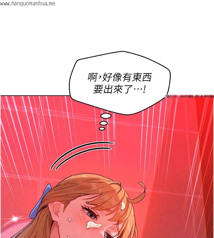 韩国漫画她们的最爱.ZIP韩漫_她们的最爱.ZIP-第2话-互相意淫在线免费阅读-韩国漫画-第200张图片