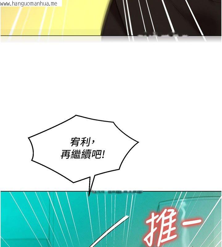 韩国漫画她们的最爱.ZIP韩漫_她们的最爱.ZIP-第4话-真人重现性幻想在线免费阅读-韩国漫画-第160张图片