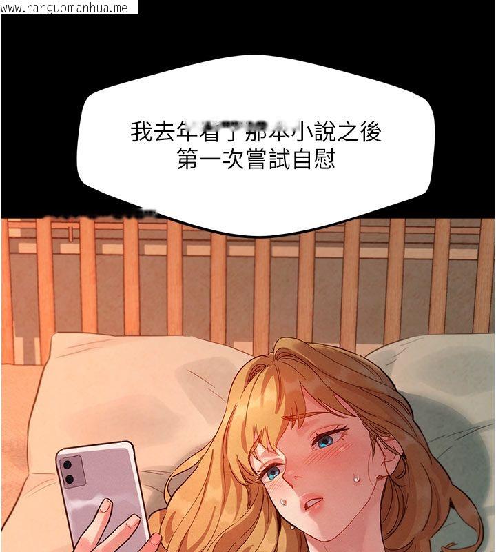韩国漫画她们的最爱.ZIP韩漫_她们的最爱.ZIP-第3话-你想射后不理吗…?在线免费阅读-韩国漫画-第52张图片