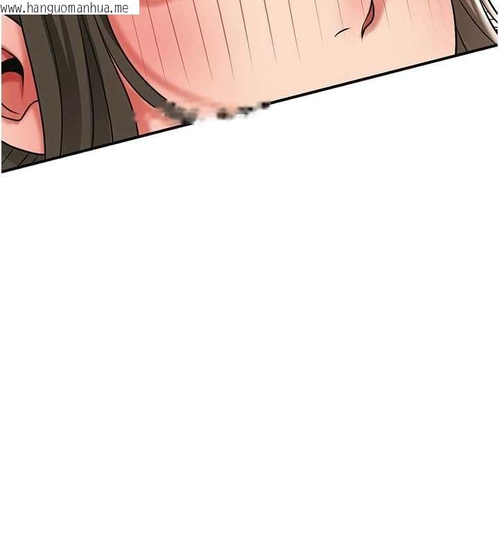 韩国漫画花容湿色:取花点韩漫_花容湿色:取花点-第104话-公子不要!!在线免费阅读-韩国漫画-第79张图片
