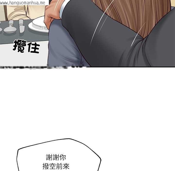 韩国漫画财阀家的女婿韩漫_财阀家的女婿-第81话在线免费阅读-韩国漫画-第35张图片